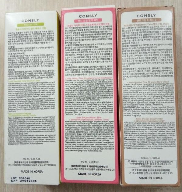 Читаем состав внимательно!