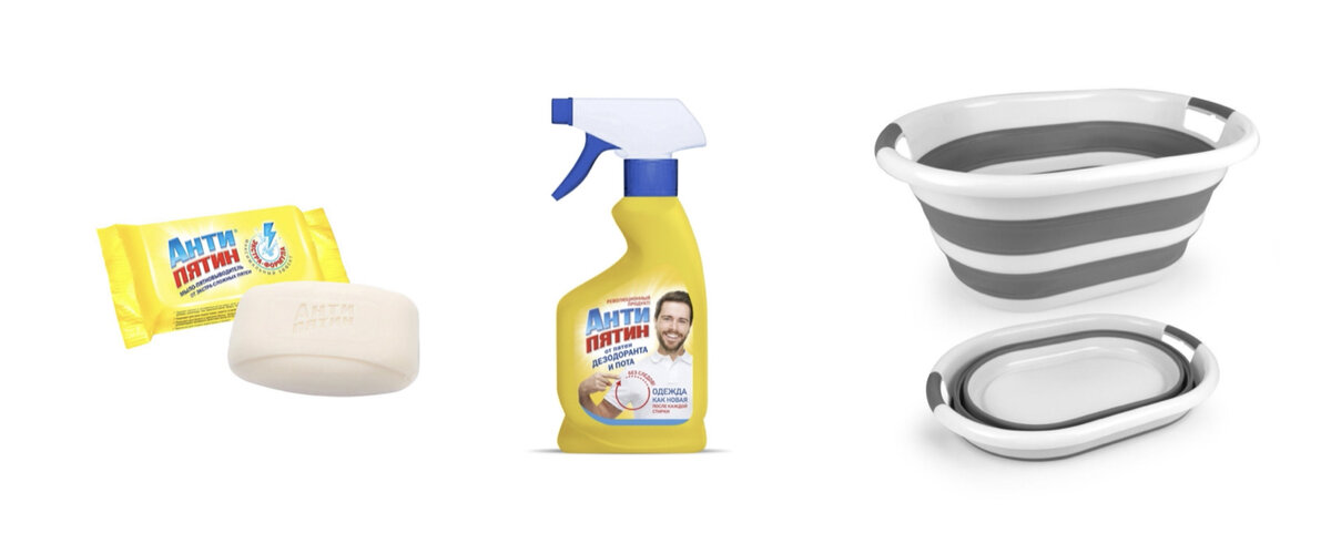 мыло Антипятин / спрей Антипятин / складной таз
