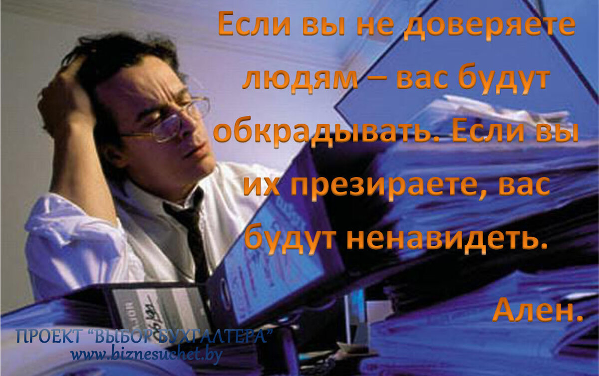 Подписывайтесь на канал БизнеУЧЁТ