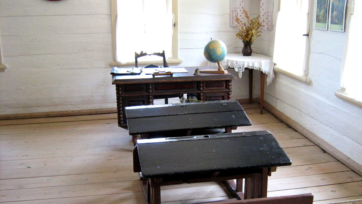 Классная комната.