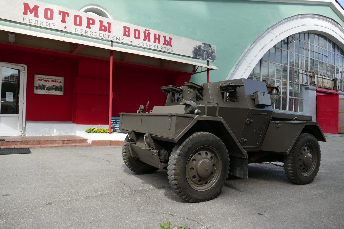 Бронемашина в ходе динамического показа на выставке "Моторы Войны".