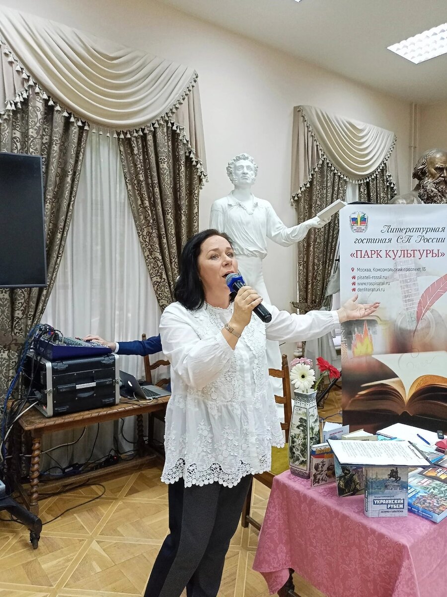 Надежда Колесникова