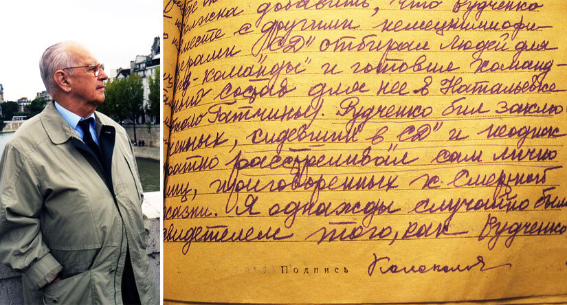 Николай Рутченко и фрагмент показаний Ольги Колоколовой о его участии в расстрелах