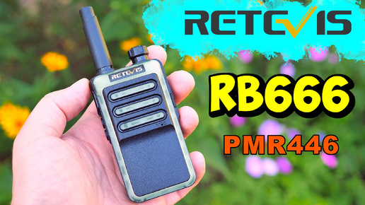 КОМПАКТНЫЕ РАЦИИ RETEVIS RB-666 pmr446 👉 16 КАНАЛОВ, Type-C, ДОК-СТАНЦИЯ, ФЛУОРЕСЦЕНТНЫЙ КОРПУС