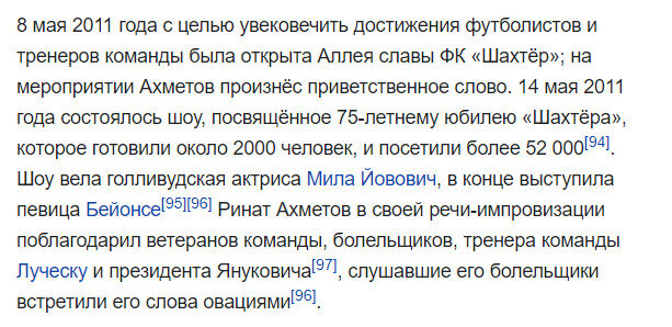 Ссылка выше.