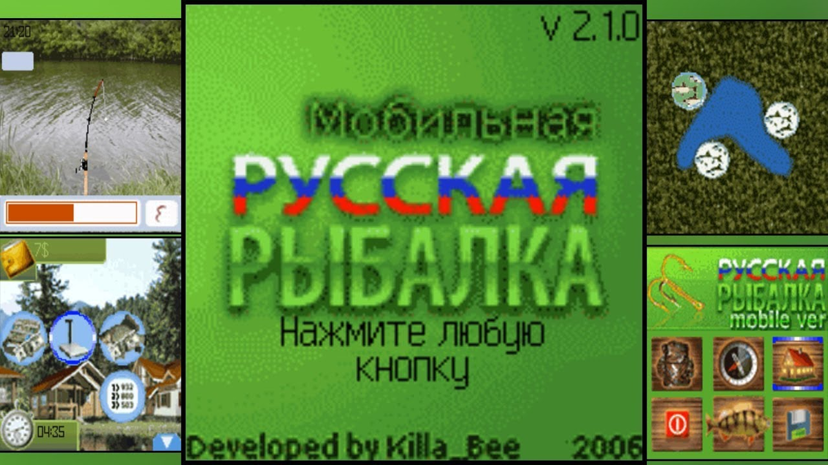 Вот она, та самая рыбалка, что была у всех в школе!