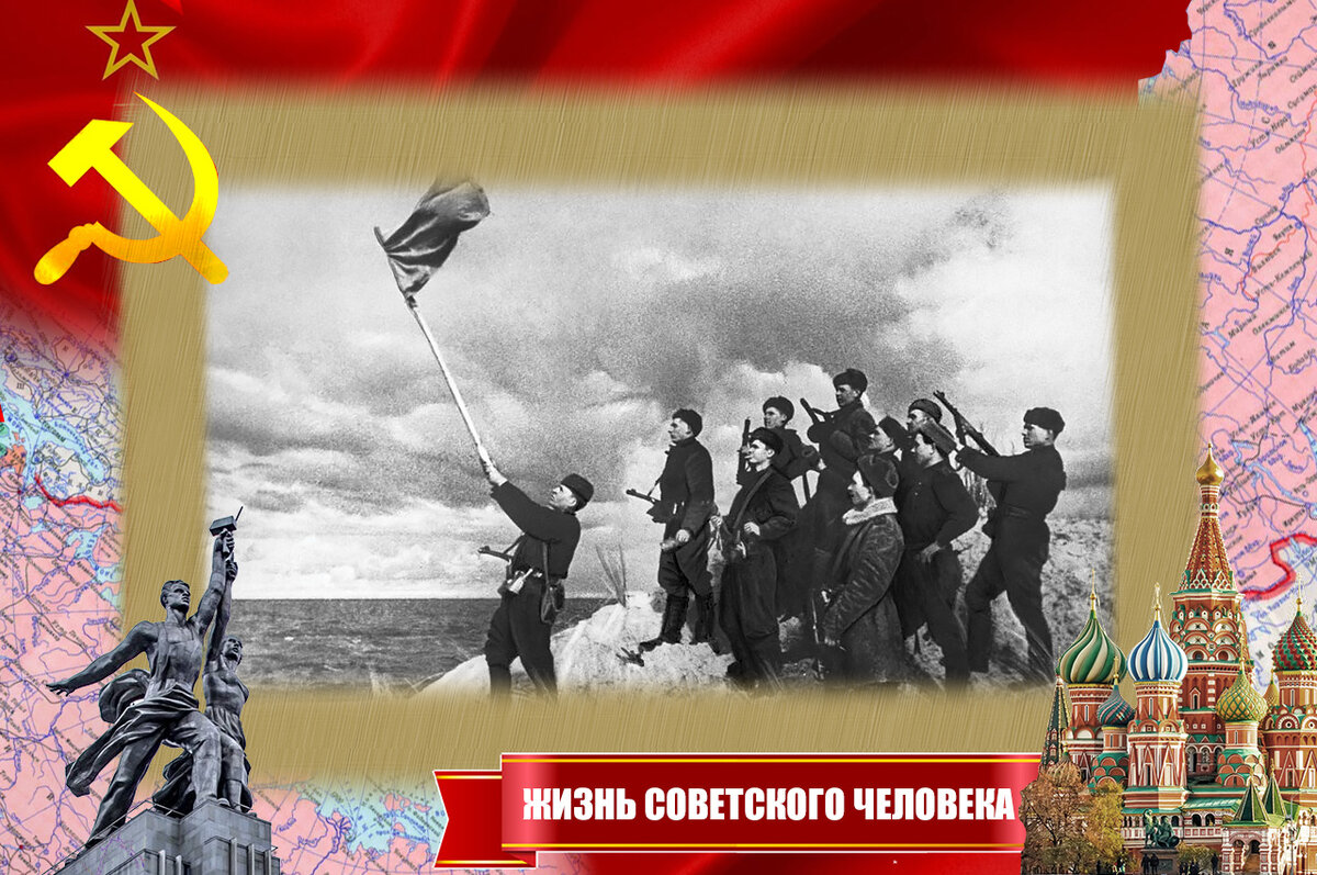 Выход Красной Армии к Балтийскому морю. Разведчики 2-го Белорусского фронта