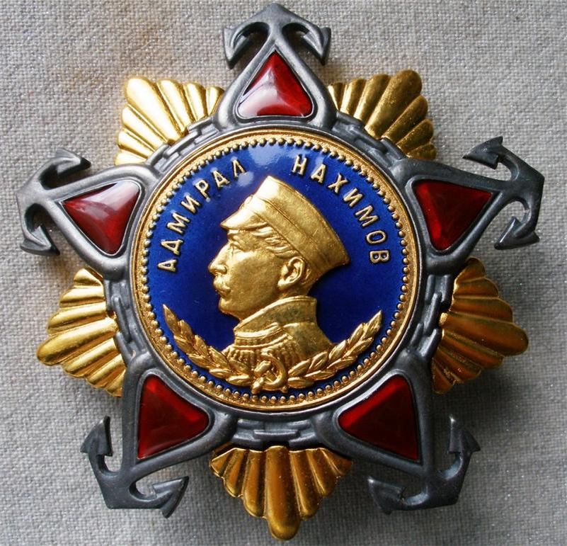 Орден Нахимова I ст. (СССР, 1944)
