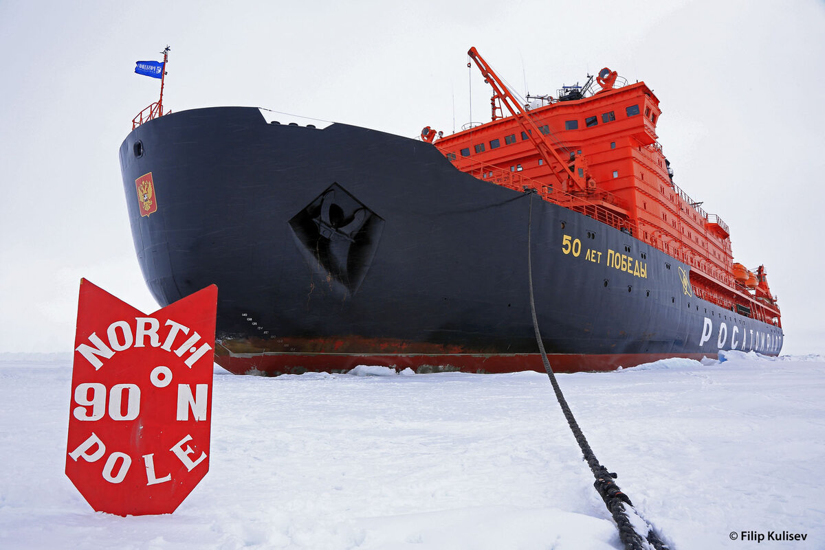 Ледокол "50 лет Победы" на Северном полюсе.