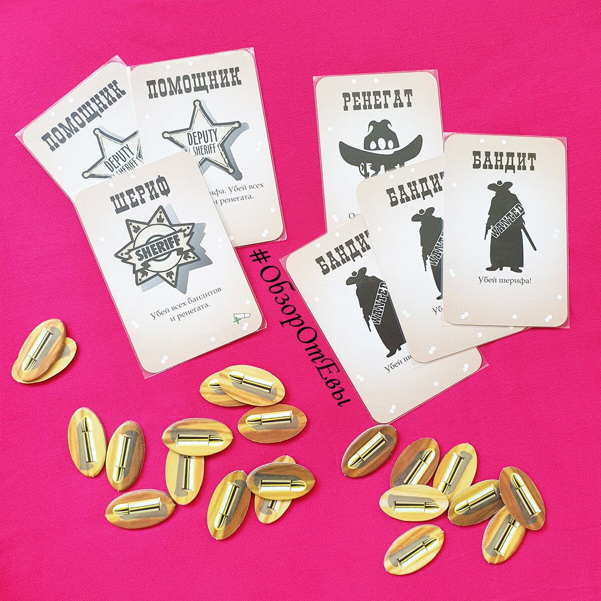 на фото - карты ролей