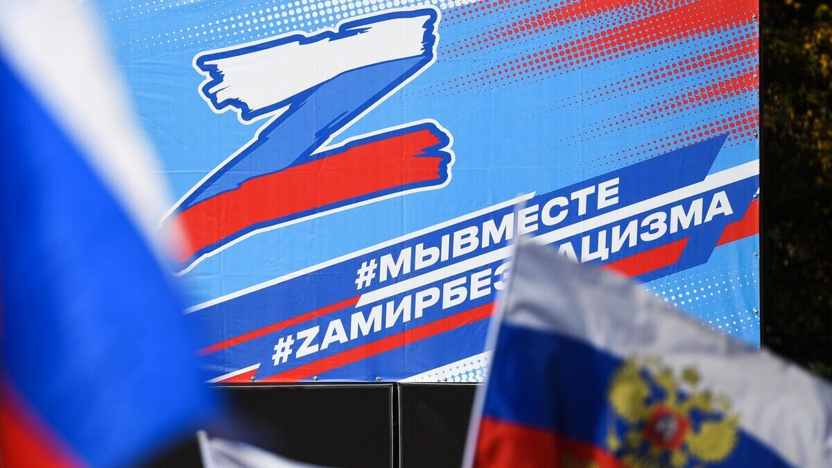    Патриотическая акция в поддержку проведения референдумов© РИА Новости / Александр Кряжев