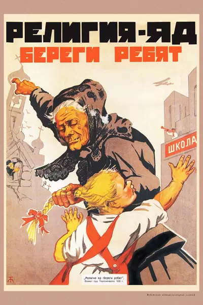 Источник: https://sbermegamarket.ru/catalog/details/plakat-st-dialog-religiya-yad-beregi-rebyat-sov1165-lambumaga-40h60-sm-600002274835/
