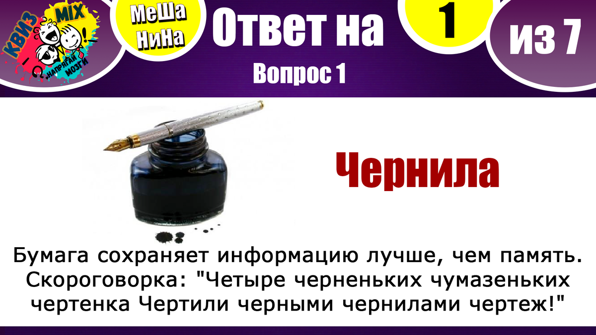 -2-2