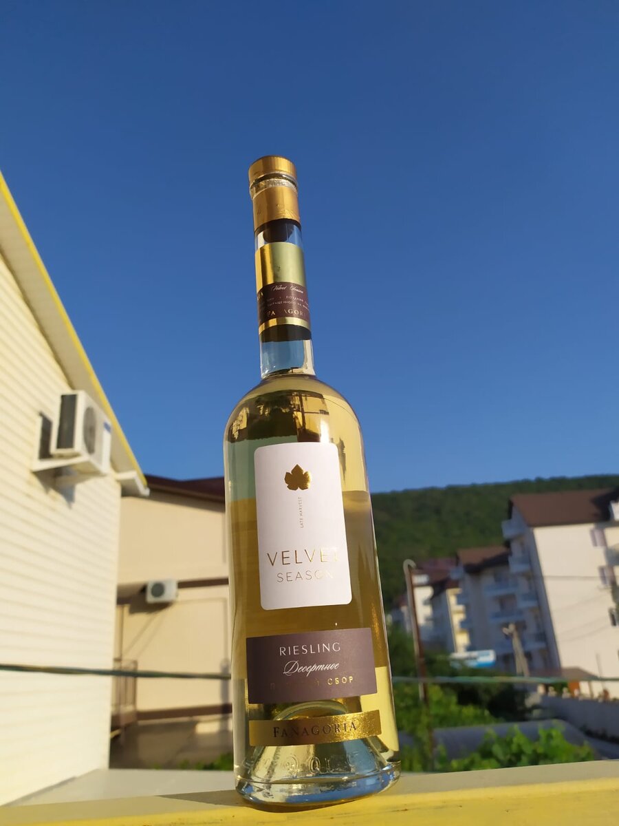 Айс Вайн. Рекомендую