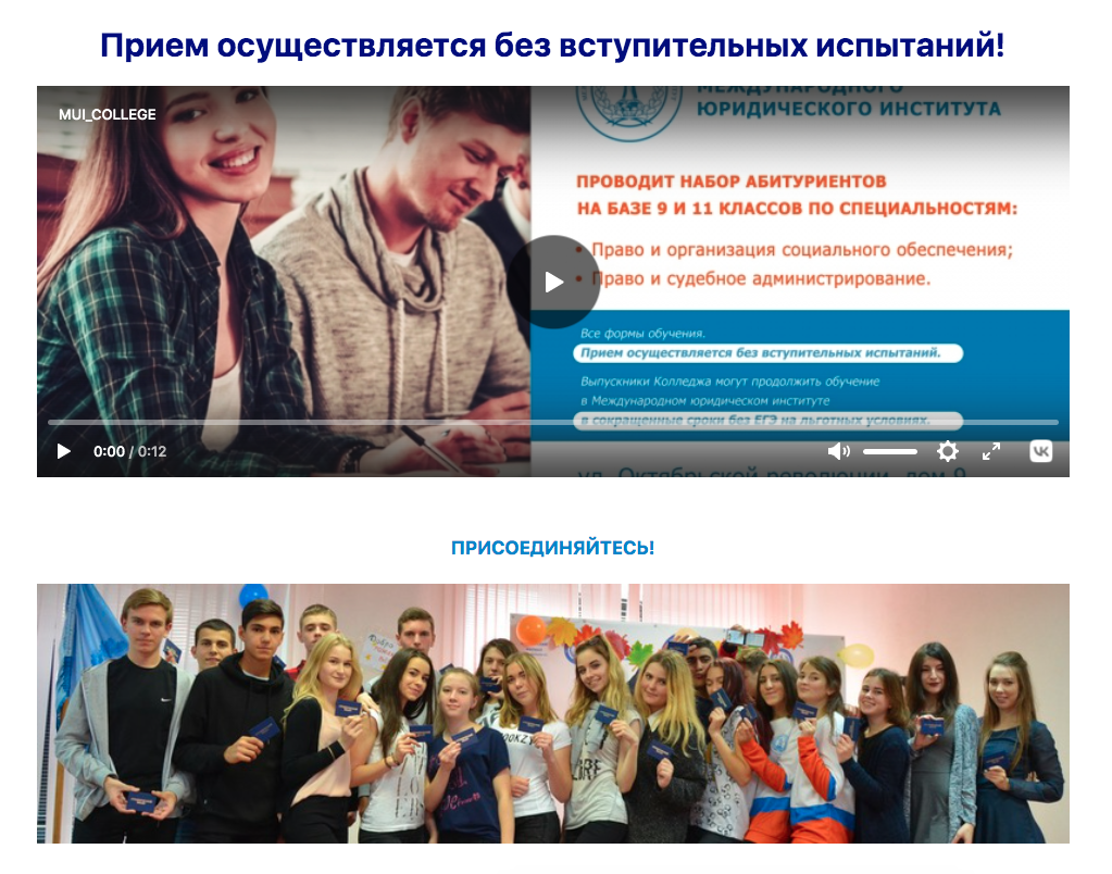 Смоленский колледж (по старому - ПТУ) но какой!