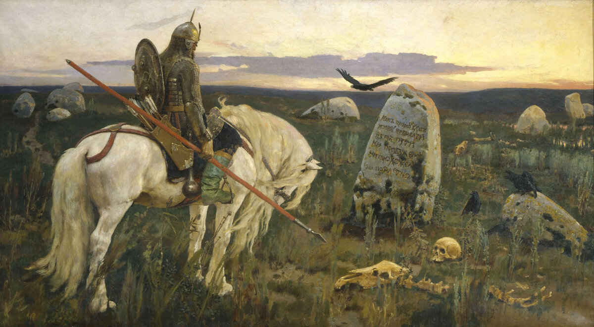    Виктор Михайлович Васнецов, «Витязь на распутье», 1870–1882, Государственный Русский музей, Санкт-Петербург (окончательный вариант картины был написан в 1882 году для Саввы Мамонтова)