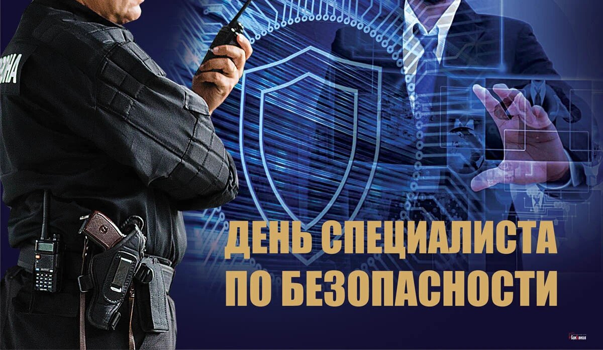 Поздравляем с Днем специалистов органов воспитательной работы ВС России!