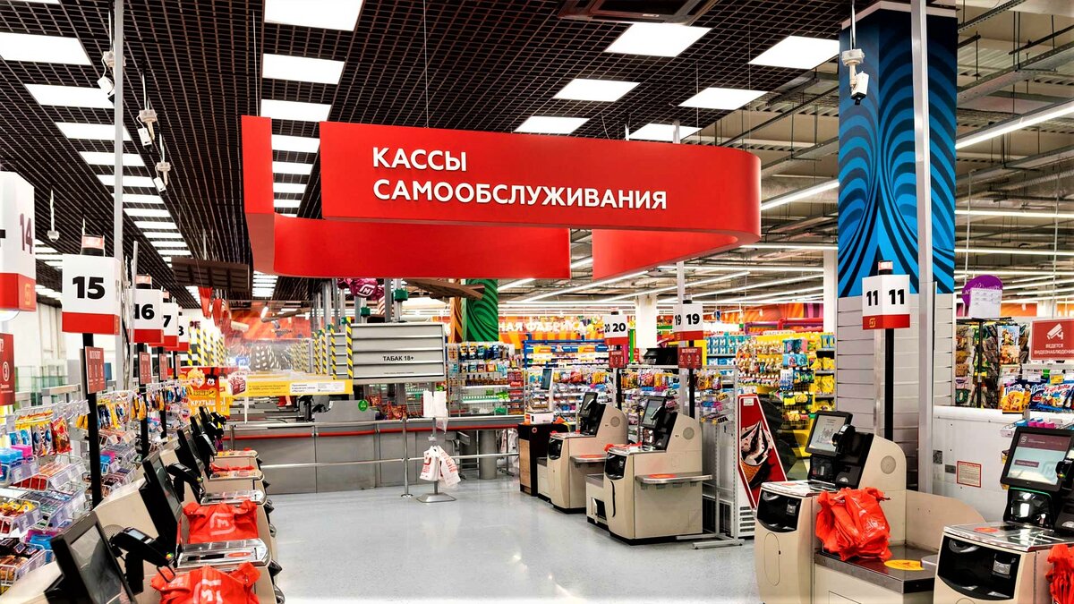 Можно ли открывать напитки или пробовать продукты в магазине до оплаты на  кассе? Ответим с точки зрения закона | Юрист Арсений Токарев | Дзен