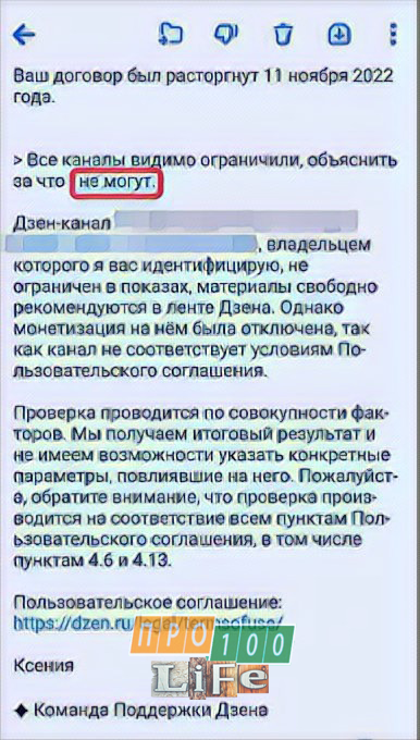 Как приговор суда! Раз и навсегда!
