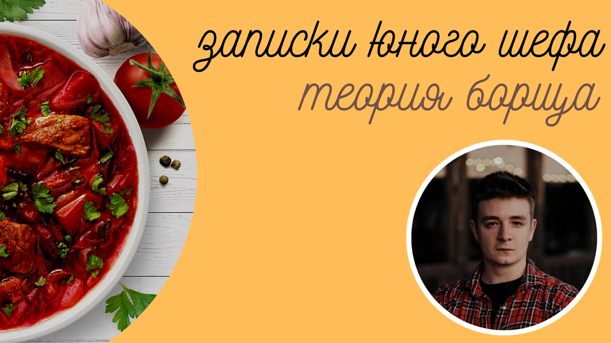 Философский подход к кулинарии