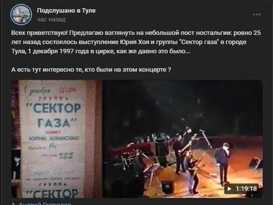     Фото: Подслушано в Туле.