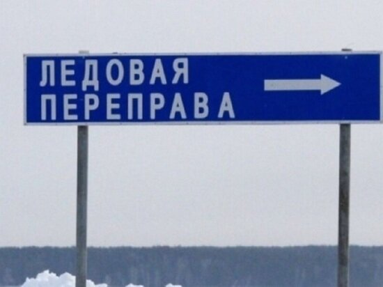     Фото: 22.mchs.gov.ru