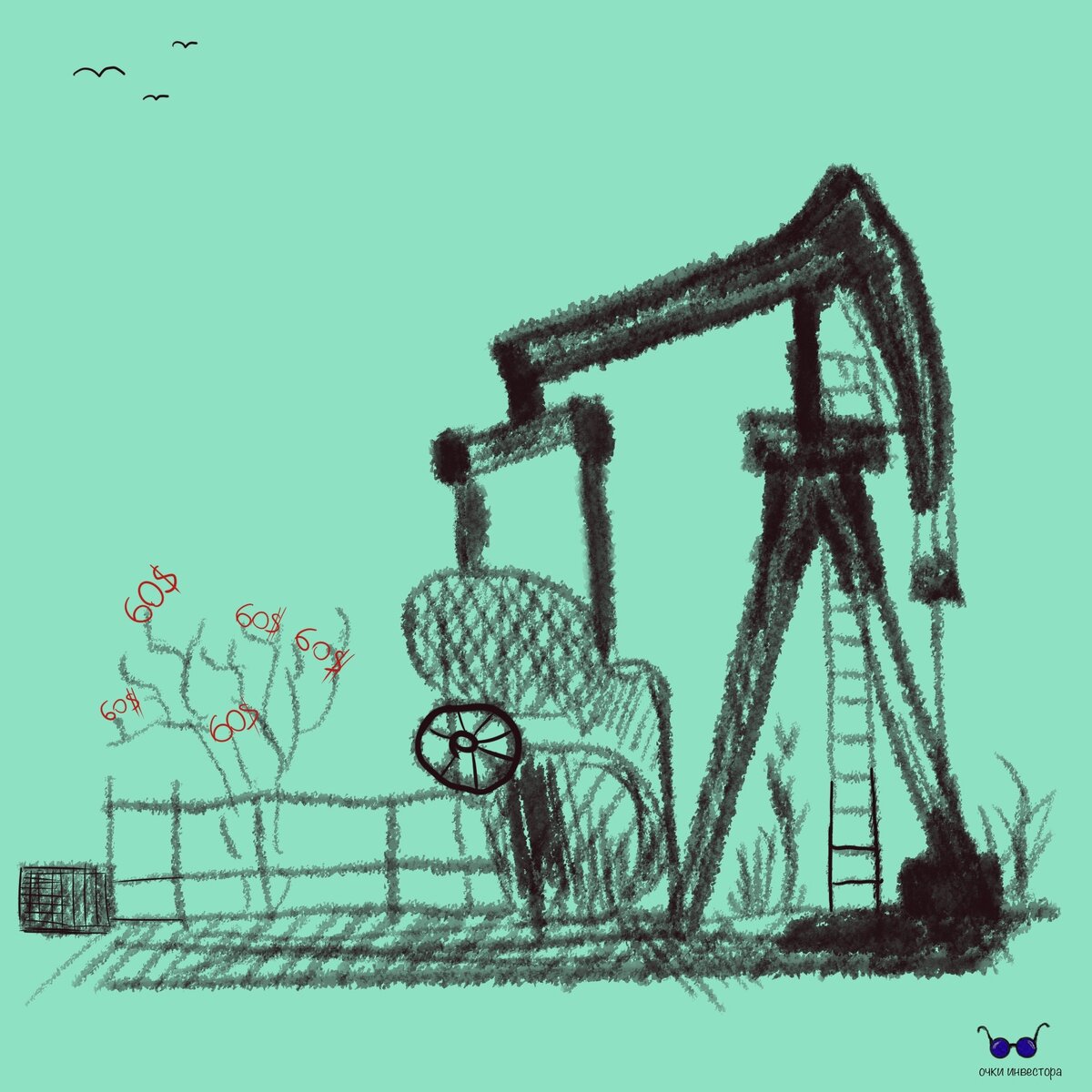 Автор смотрит на нефтекачалку