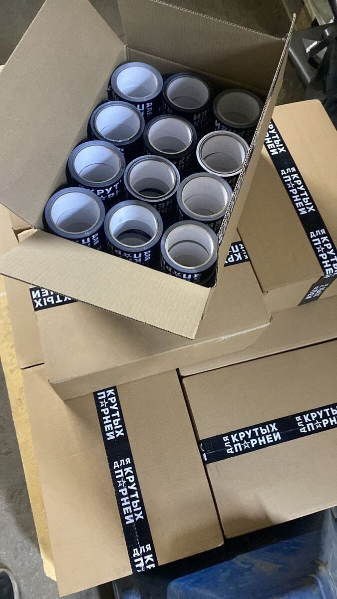 Фото "Для крутых парней" скотч