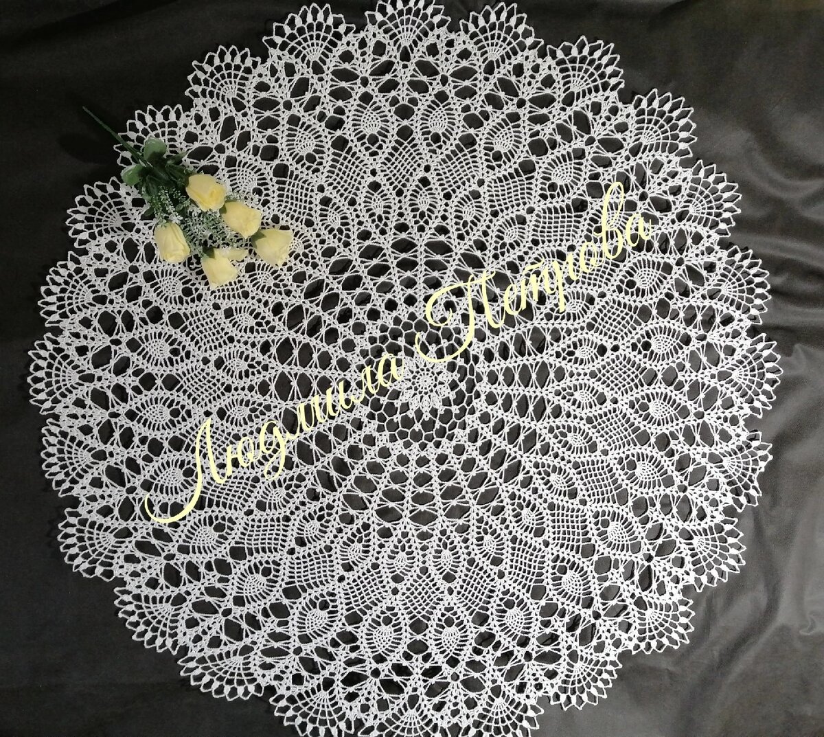 Фото из личного архива 