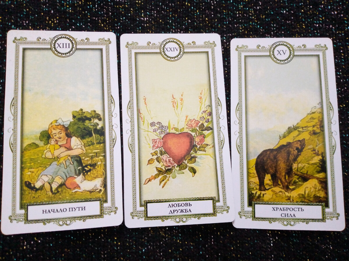 Первый вариант.