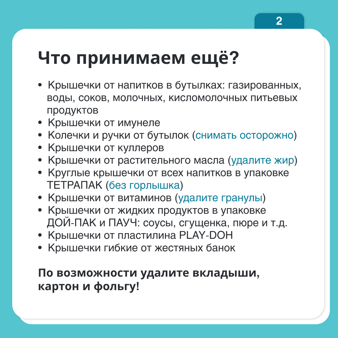 Мы очень рады, что половину времени существования проекта длится наше сотру...