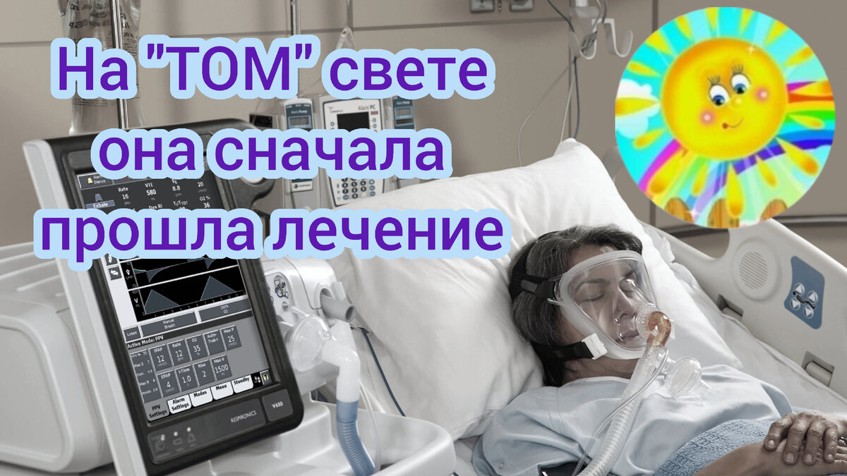 К чему снится больница женщине