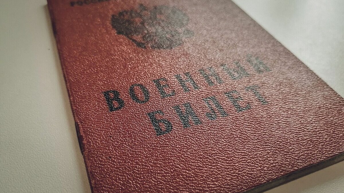     Молодого человека из Тукаевского района оштрафовали за игнорирование повесток из военкомата. На него завели уголовное дело в районном суде. Об этом пишет Chelny-Biz.