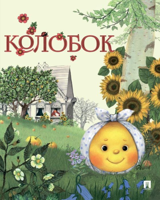 Фотография взята из открытых источников.