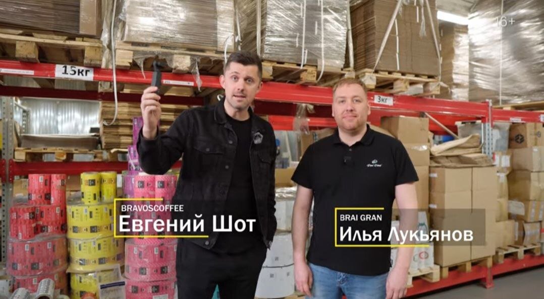 Основатели компаний Bravos и Brai Gran