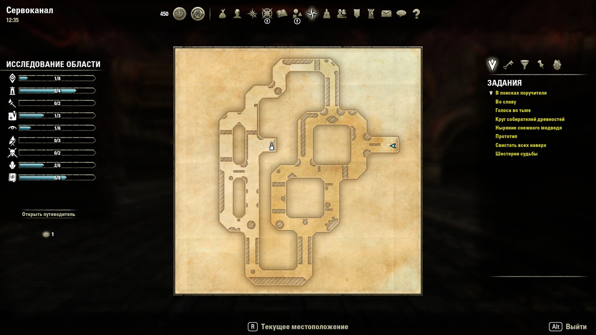 Сервоканал: (карта)