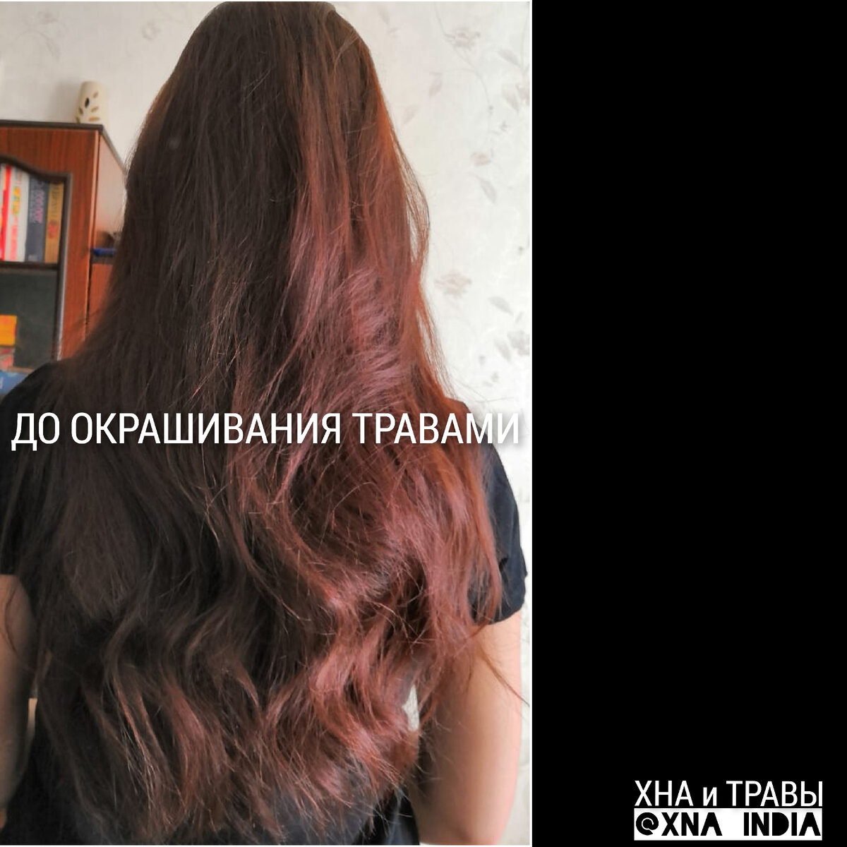 Цвет "до"