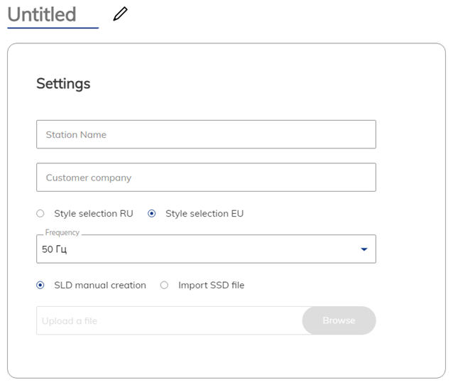 Начальное окно при создании нового проекта в ng.Grace