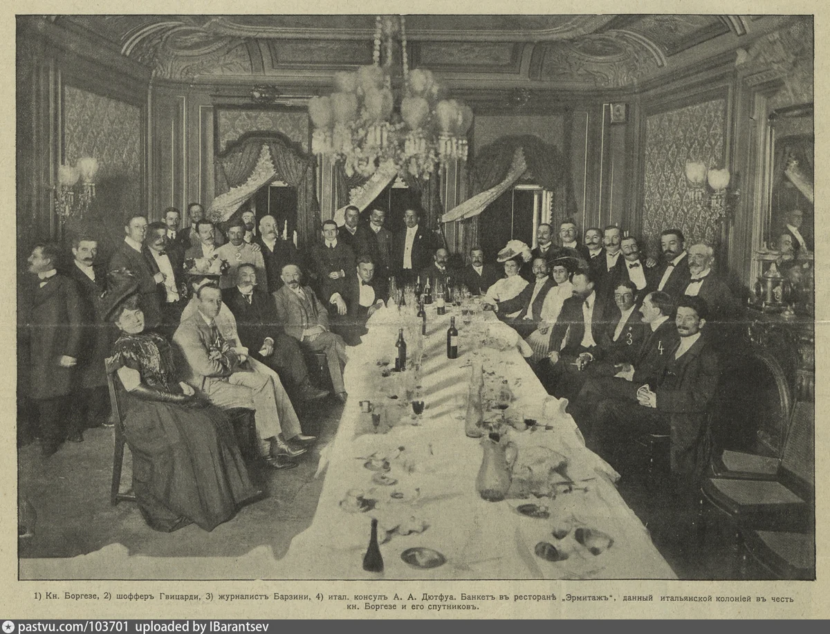 Банкет в ресторане «Эрмитаж». Ореховый зал, 1907 г. Источник: Журнал «Искры» №28 за 1907 год.