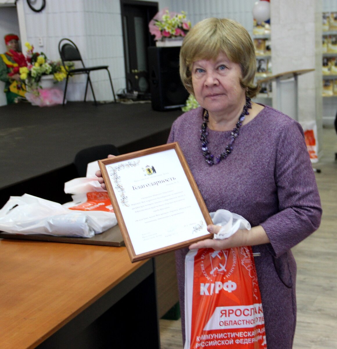 Для пенсионеров в дзержинском районе ярославля