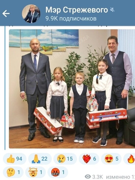     Фото: Скриншот с ТГ-канала Валерия Дениченко