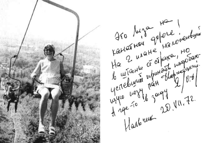 Жена олега даля фото: найдено 85 картинок