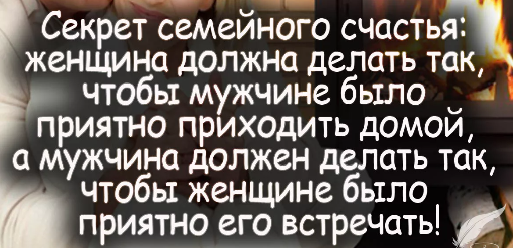 Как вернуть легкость в отношениях с девушкой