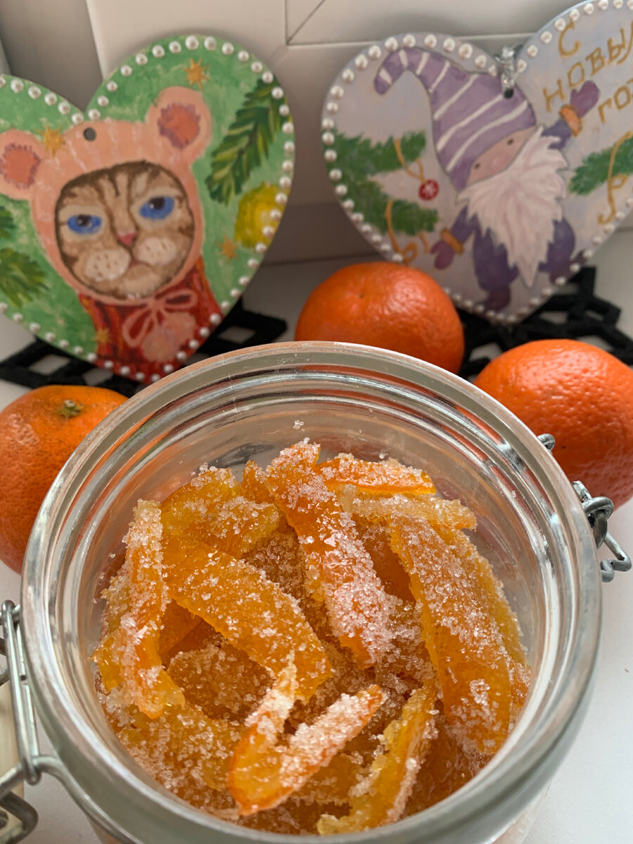 Мандариновые цукаты 