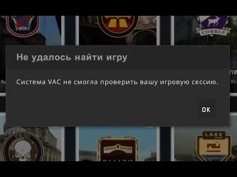 Рис 1. Система VAC.