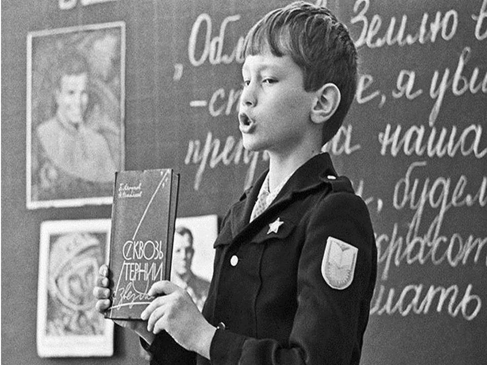 Бывший ученик. Урок истории в Советской школе. Советский школьник у доски. Советские школьники на уроке. Школьные годы СССР