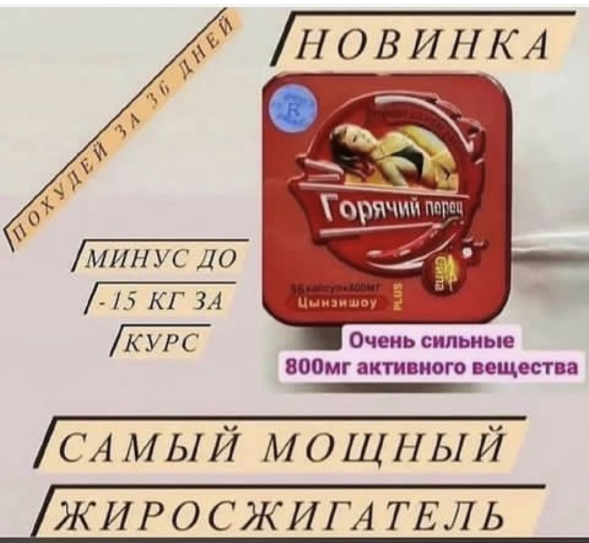  ОДЕЖДА АКСЕССУАРЫ Бады
Товар/услуга
Fashion moda
Стильные образы
Аксессуары
Витамины для стройности
Приятные цены
• В актуальных смотрите товар (
Для ЗАКАЗА жми на ссылку
wa.me/79298672791