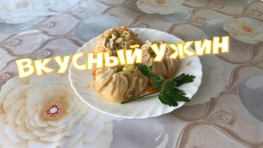 ВКУСНЫЙ БЫСТРЫЙ УЖИН Или просто ленивые МАНТЫ на СКОВОРОДЕ