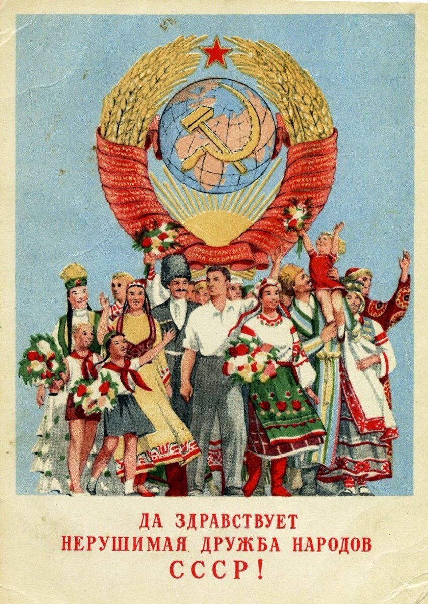 Российская империя