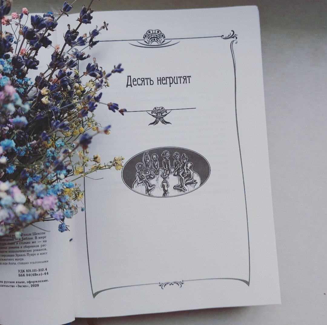 Фото: Козынцева У.